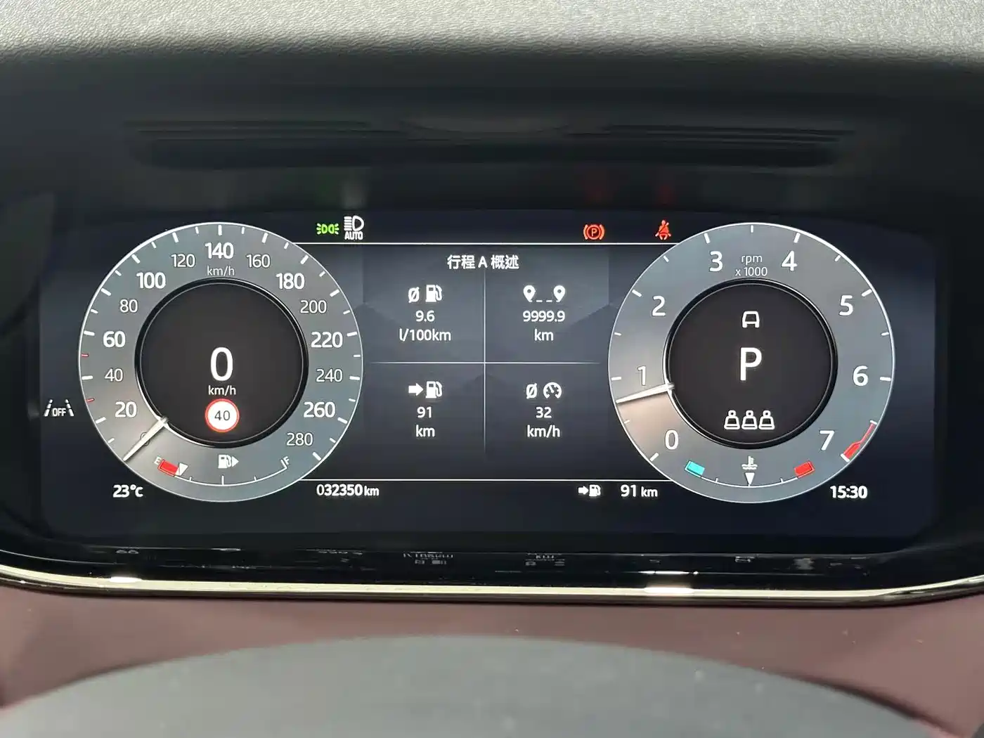 Land Rover Range Rover Evoque 2024 2024 Range Rover Evoque L 249PS Light Master Edition