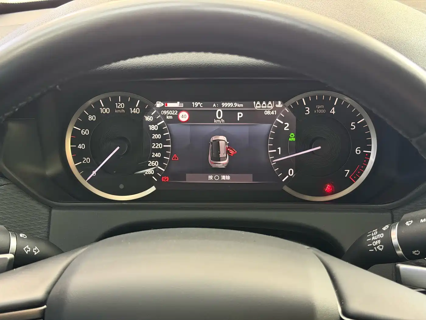 LAND ROVER RANGE ROVER STAR PULSE