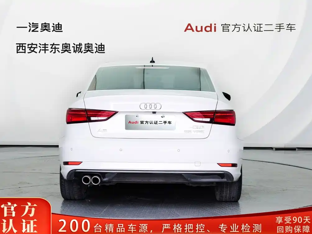 Фото 4 - Audi A3