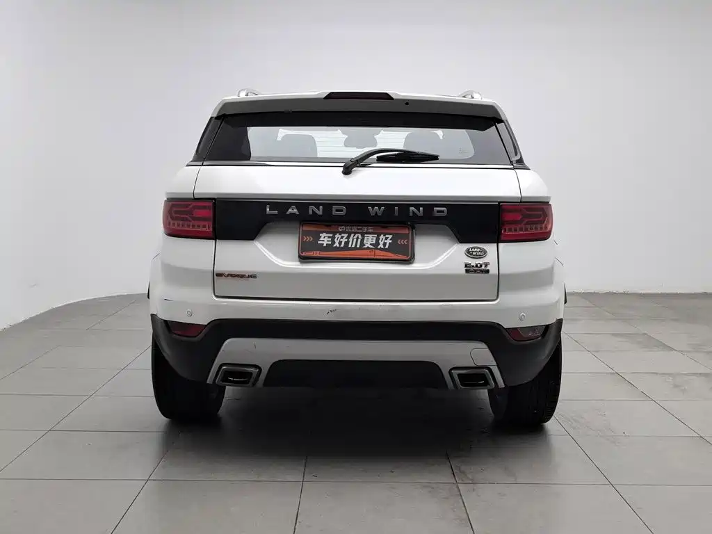 Landwind X7 2015 2015 2.0T Panoramic Flagship Edition