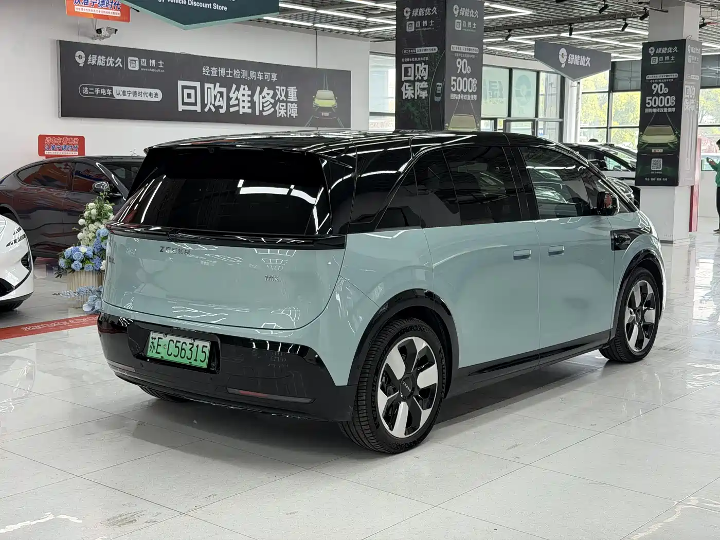 ZEEKR EXTREME KRYPTON MIX