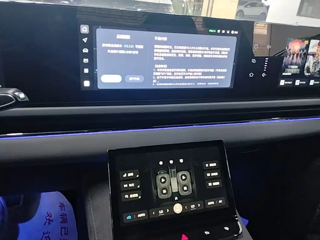 Voyah Auto VOYAH Zhuiguang 2024 2024 PHEV AWD Ultra Long Range Flagship