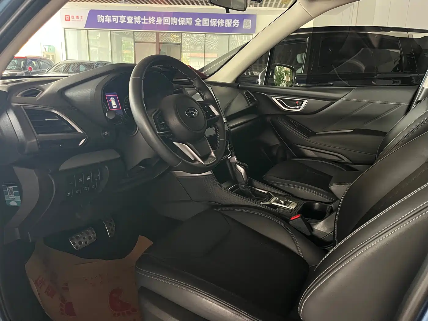 Subaru Forester 2021 2021 2.0i Flagship Edition with EyeSight