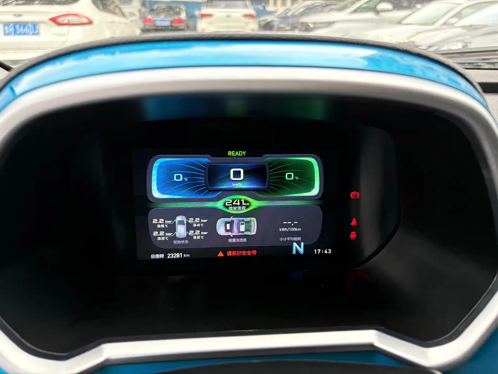 صورة 8 - BAIC New Energy EC3