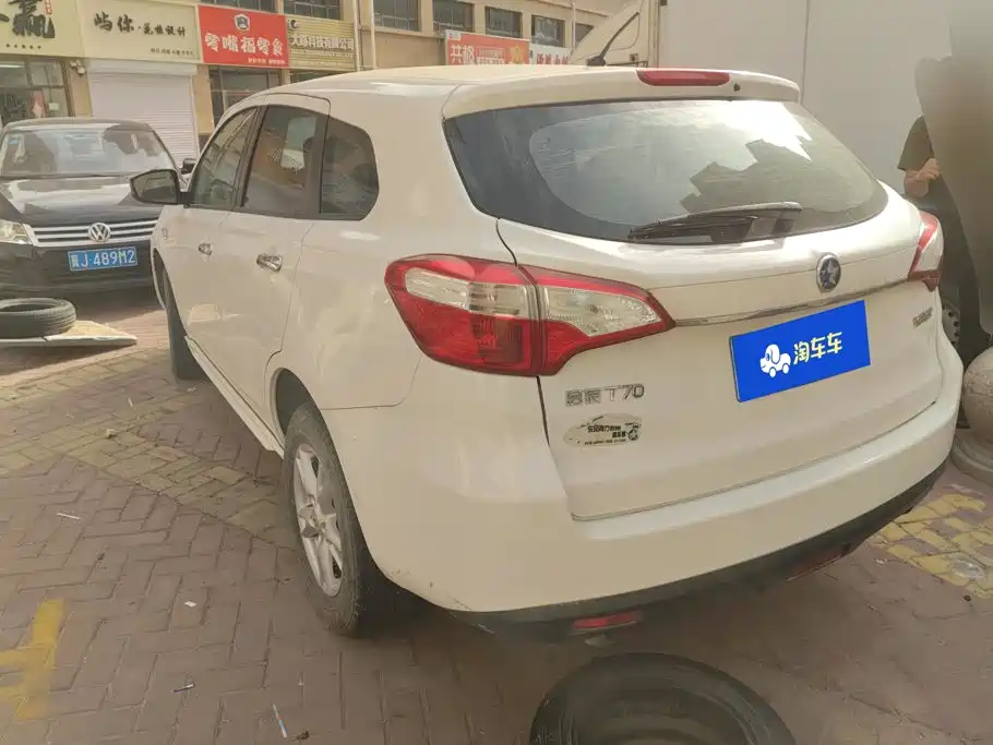 Venucia T70 2016 2015 1.6L Manual Ruixing Edition