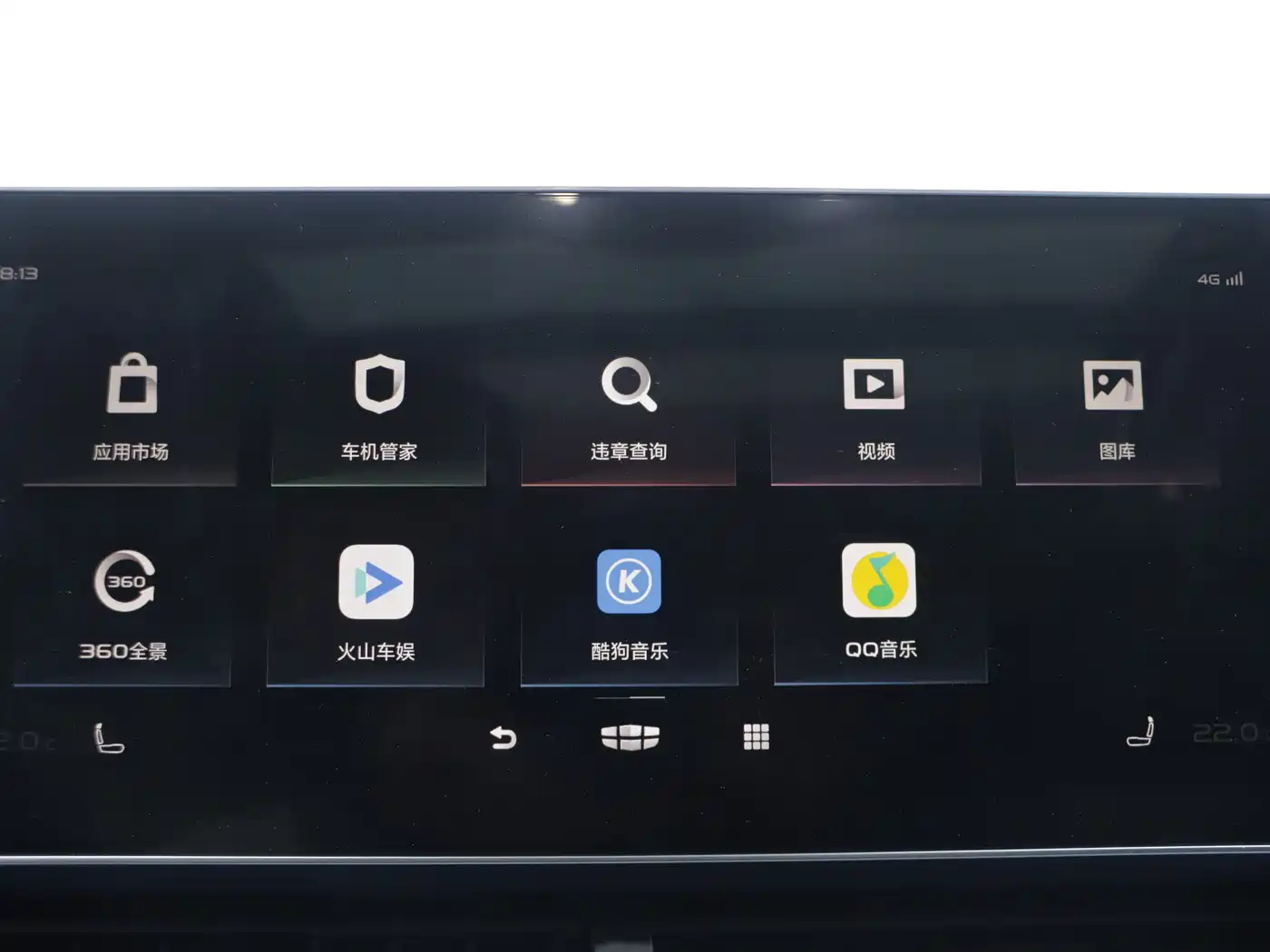 GEELY AUTOMOBILE XINGRUI