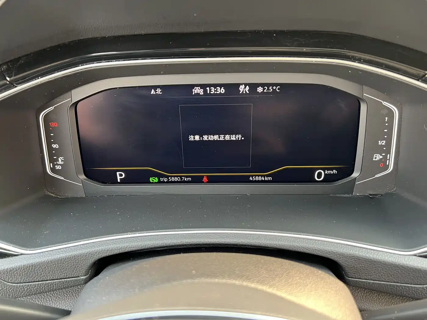 VOLKSWAGEN T ROC EXPLORING SONGS