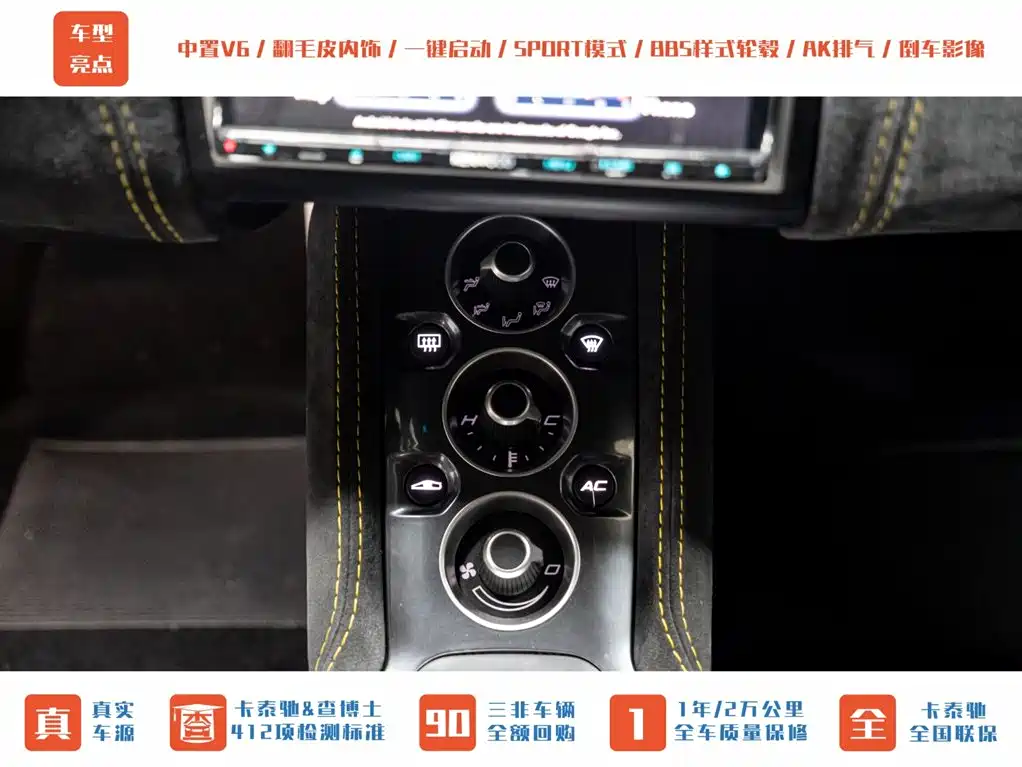 LOTUS SPORTS CAR EVORA