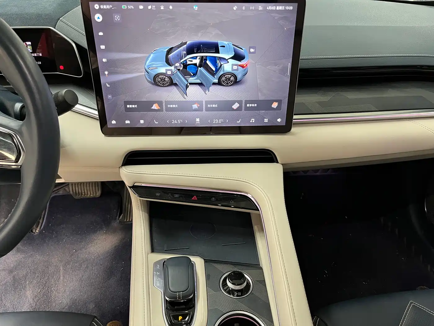 ZEEKR EXTREME KRYPTON 001