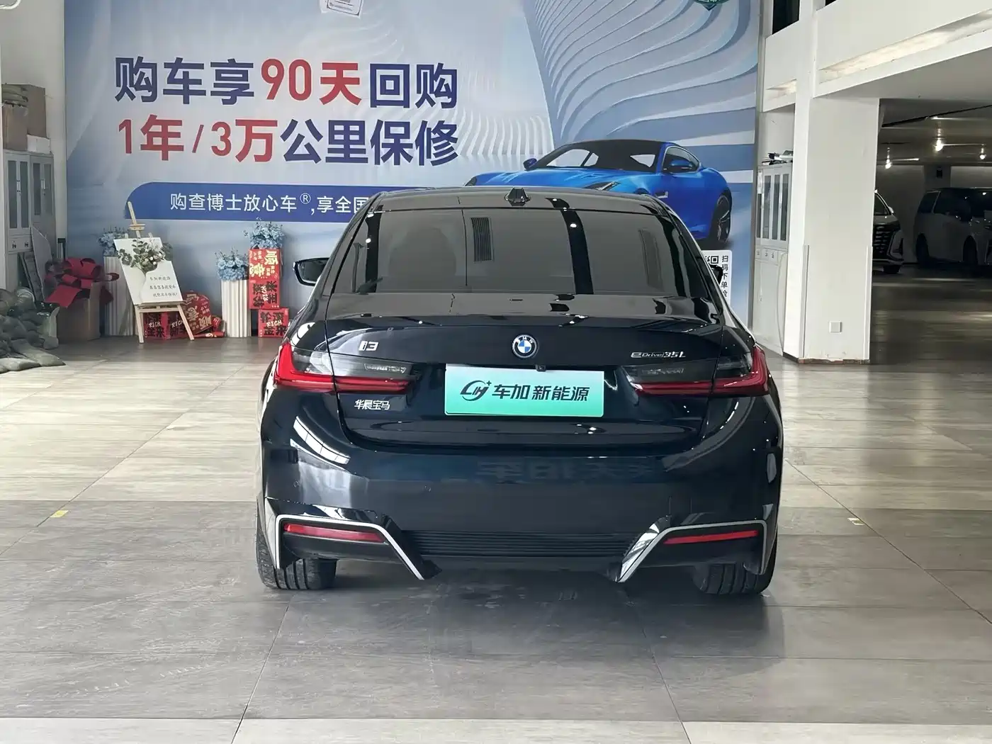 BMW i3 2025 eDrive 35 L фото 8