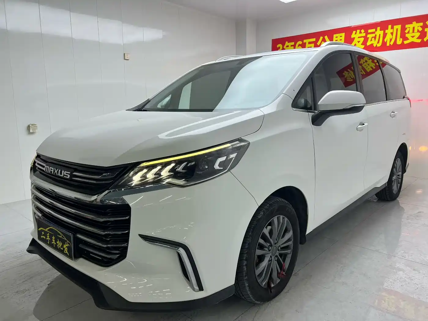 Maxus Maxus G50 2019 2019 1.5T Automatic Elite Edition China VI