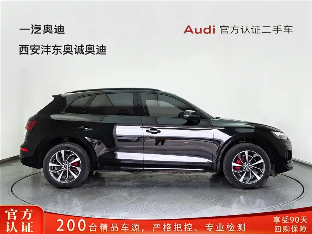 Audi Q5L 2024 Model 40 TFSI Luxury Dynamic фото 3