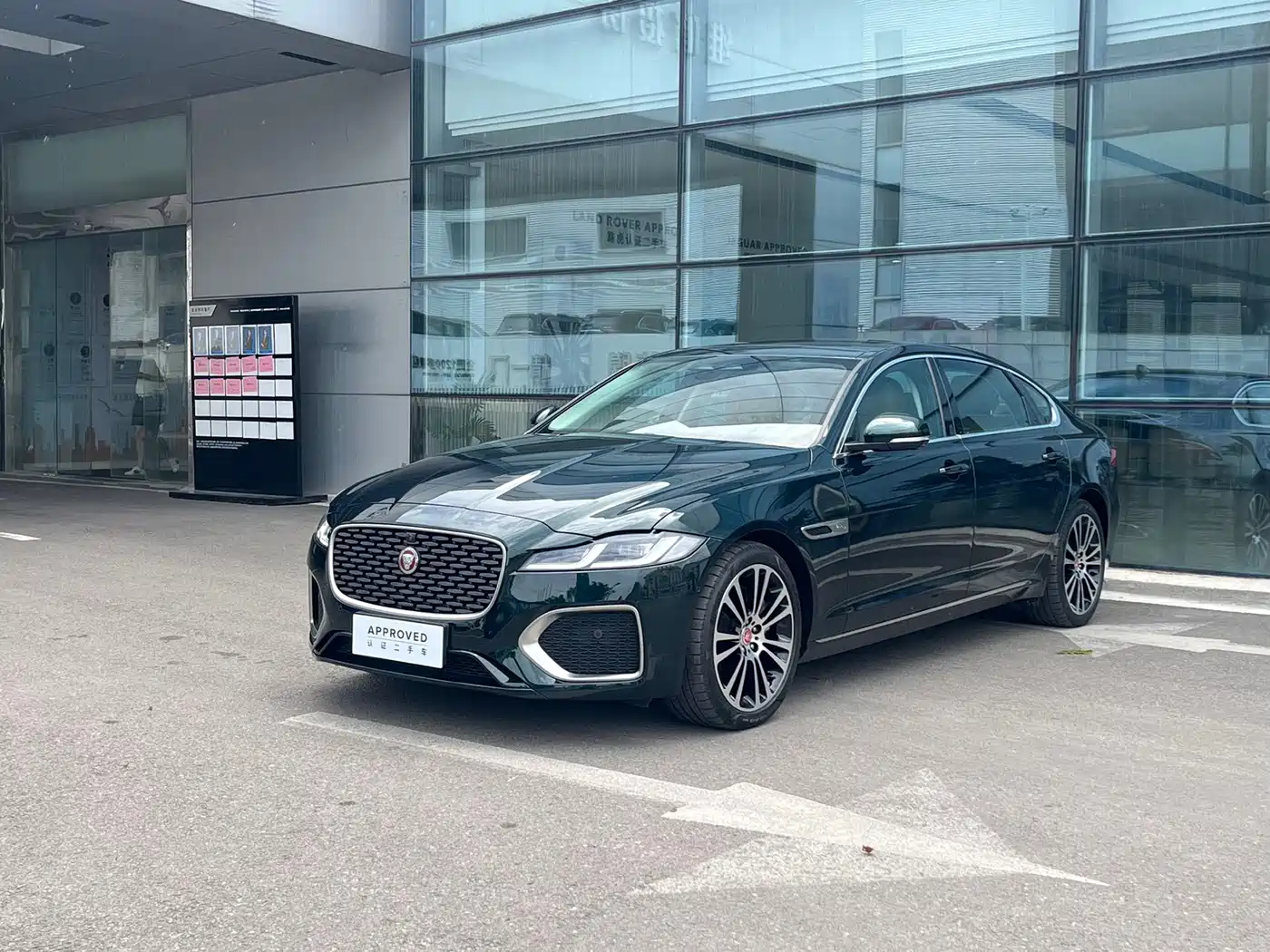 Jaguar XFL 2025 2025 2.0T P250 FWD Luxury Edition