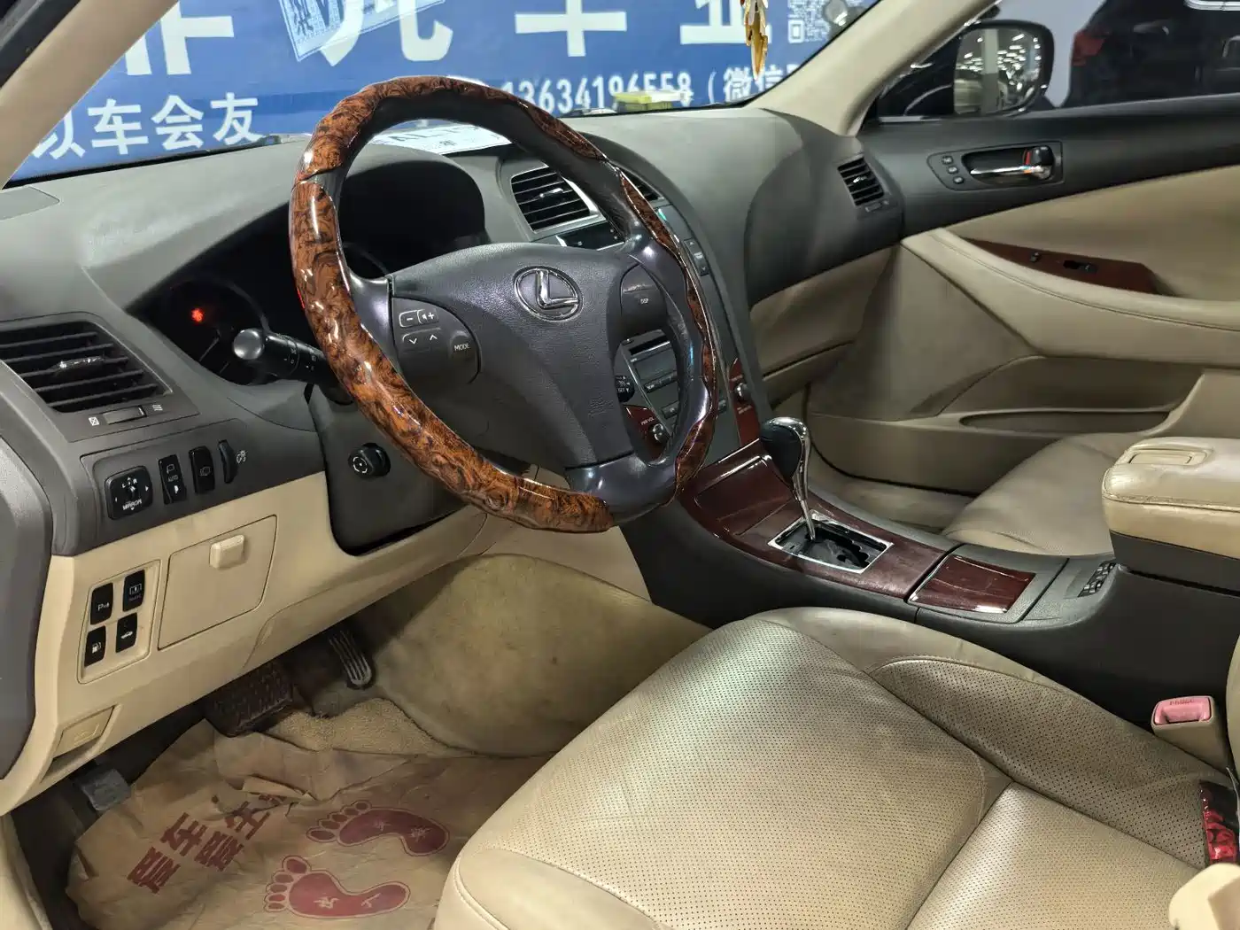 Фото 4 - Lexus ES