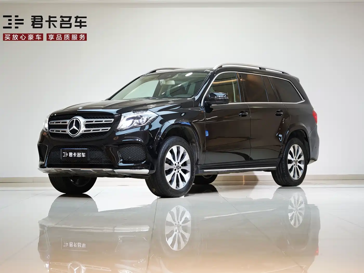 Mercedes-Benz GLS 2017 GLS 400 4MATIC Dynamic