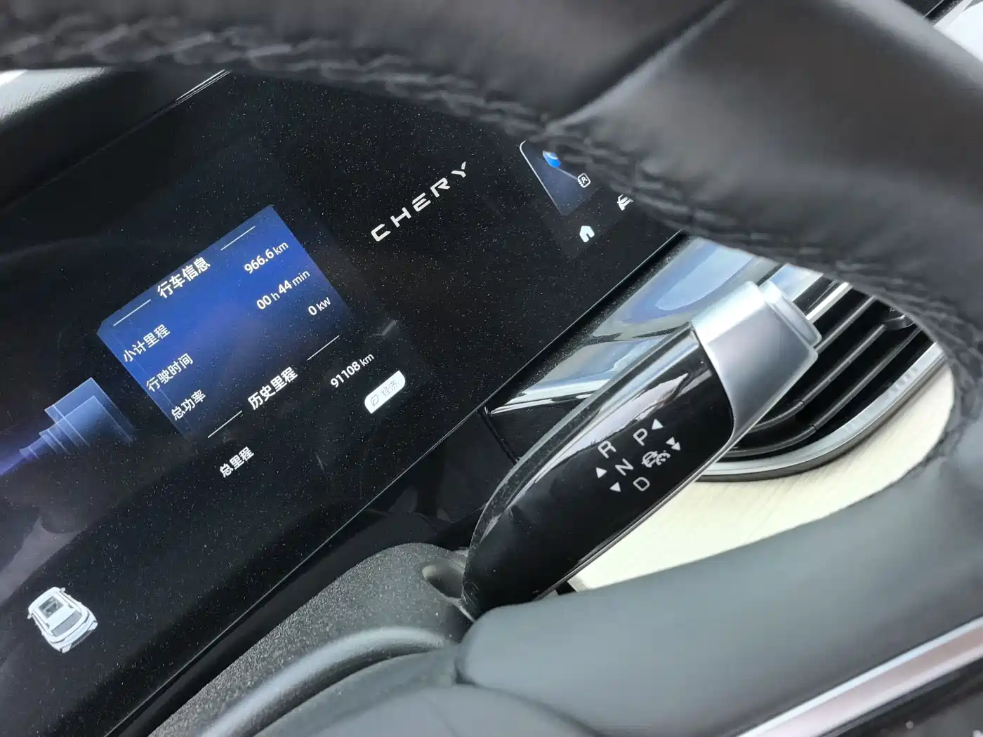 Chery New Energy Chery Comfort Home 2024 2024 512km Free Tour Edition
