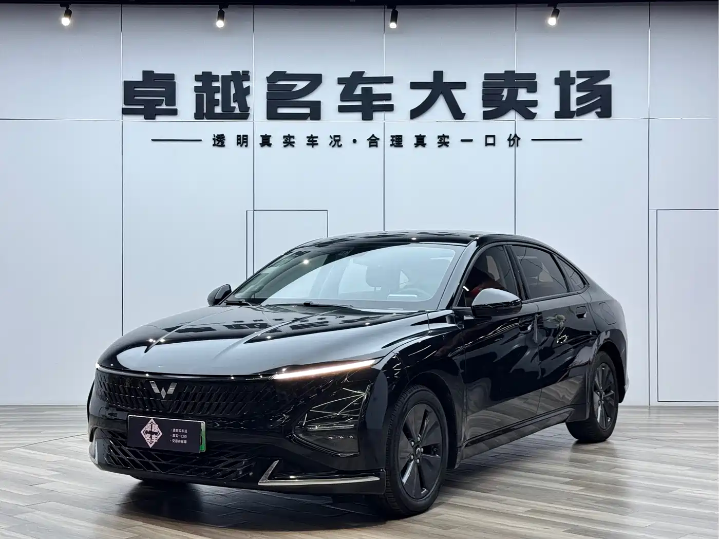 Wuling Motors Wuling Xingguang 2023 70 Standard Edition