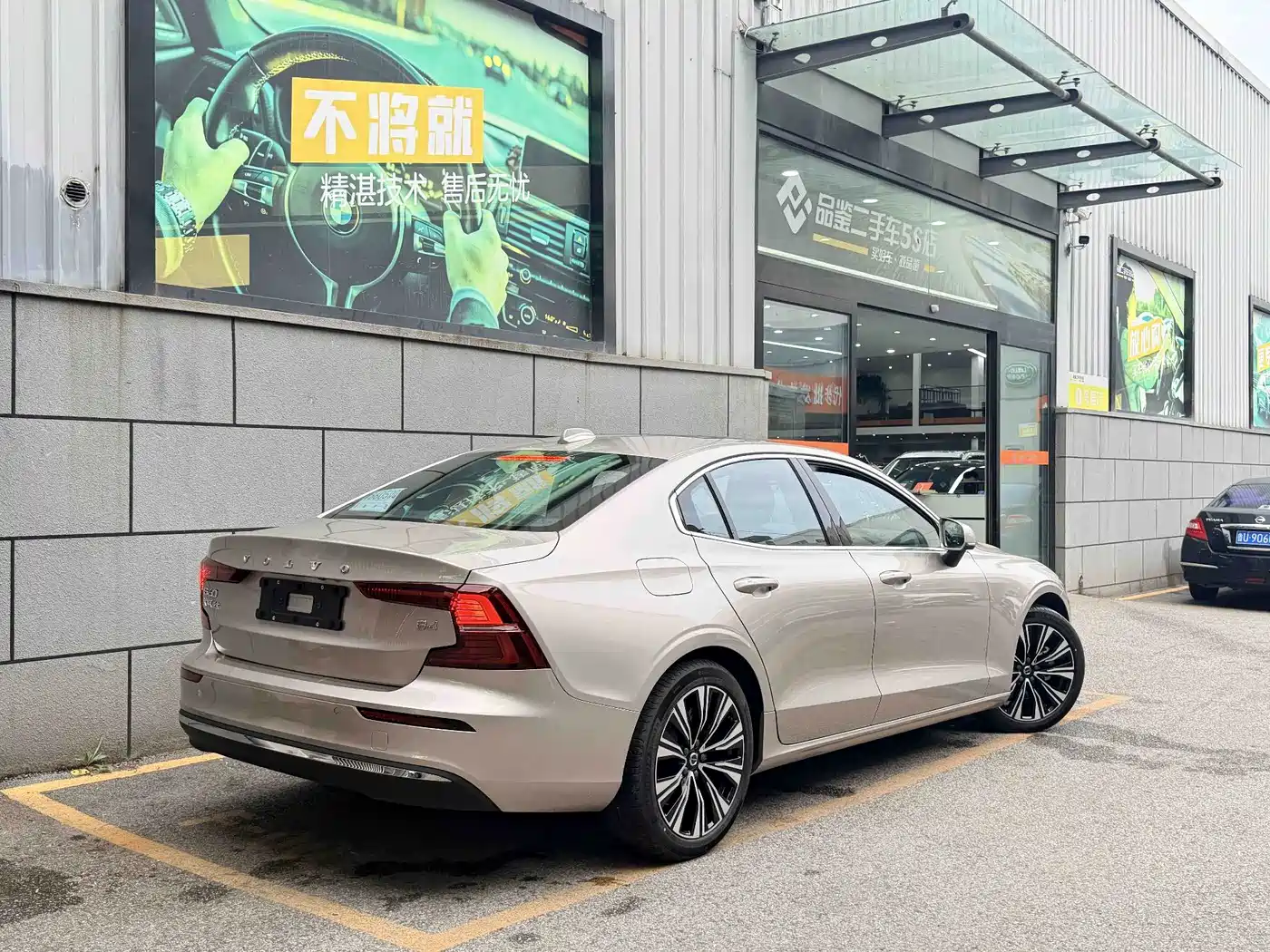 2025 Volvo S60