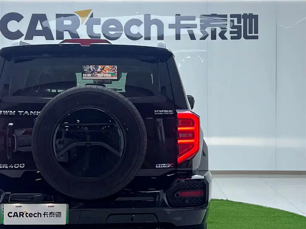 TANK TANK 400 NEW ENERGY