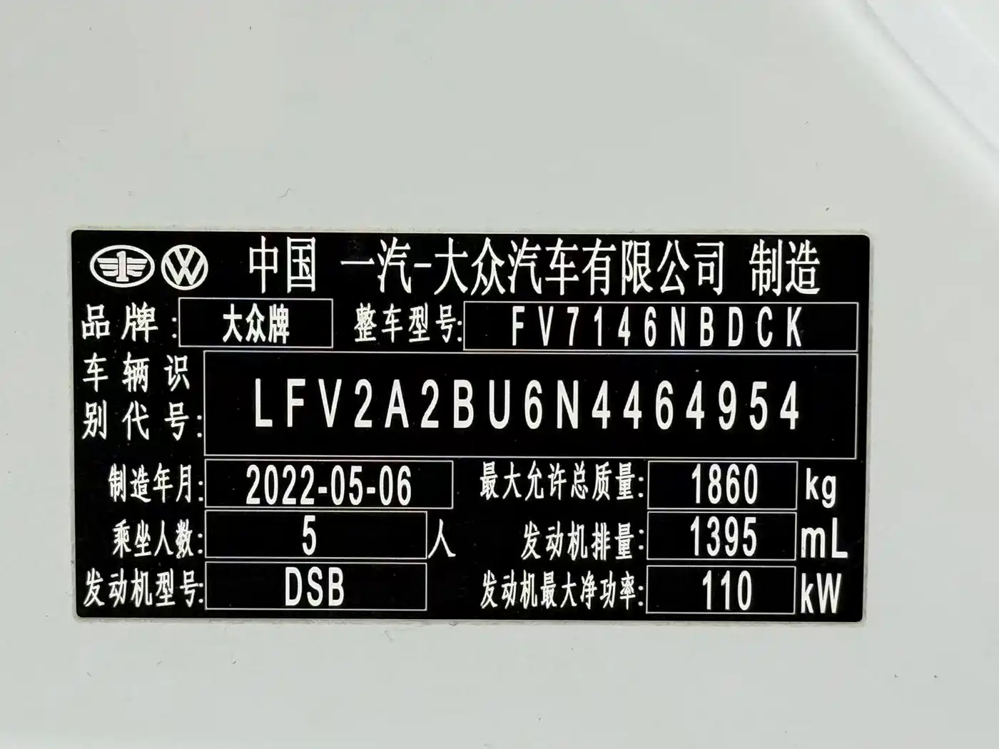 Volkswagen Sagitar 2022 280TSI DSG Surpassing Edition фото 23
