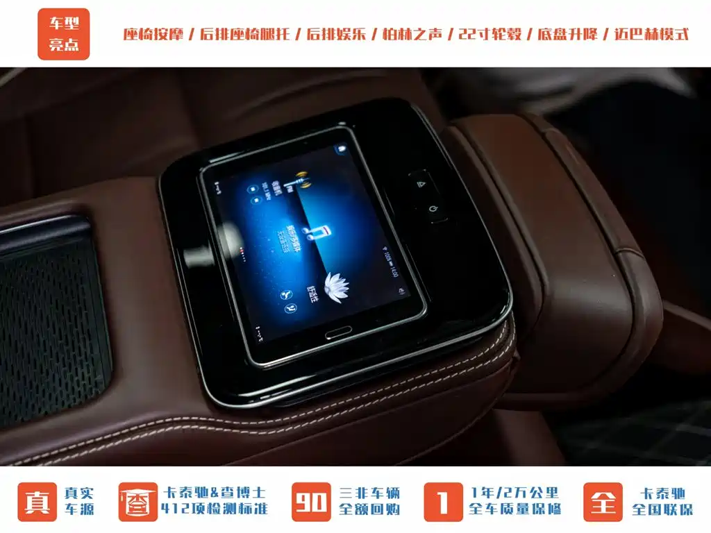 Mercedes-Benz Maybach GLS 2021 GLS 480 4MATIC фото 27