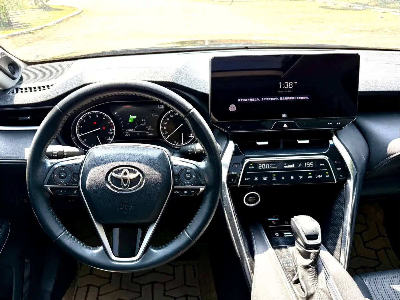 Toyota Venza 2023 2023 2.0L CVT FWD Premium
