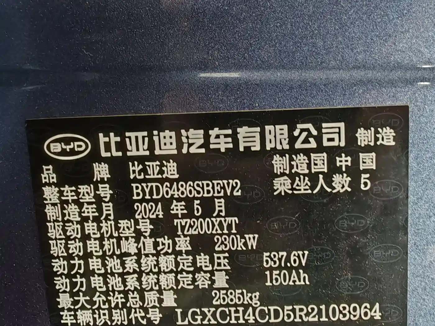 BYD Sealion 07 EV 2025 610 Smart Navigation Edition фото 13