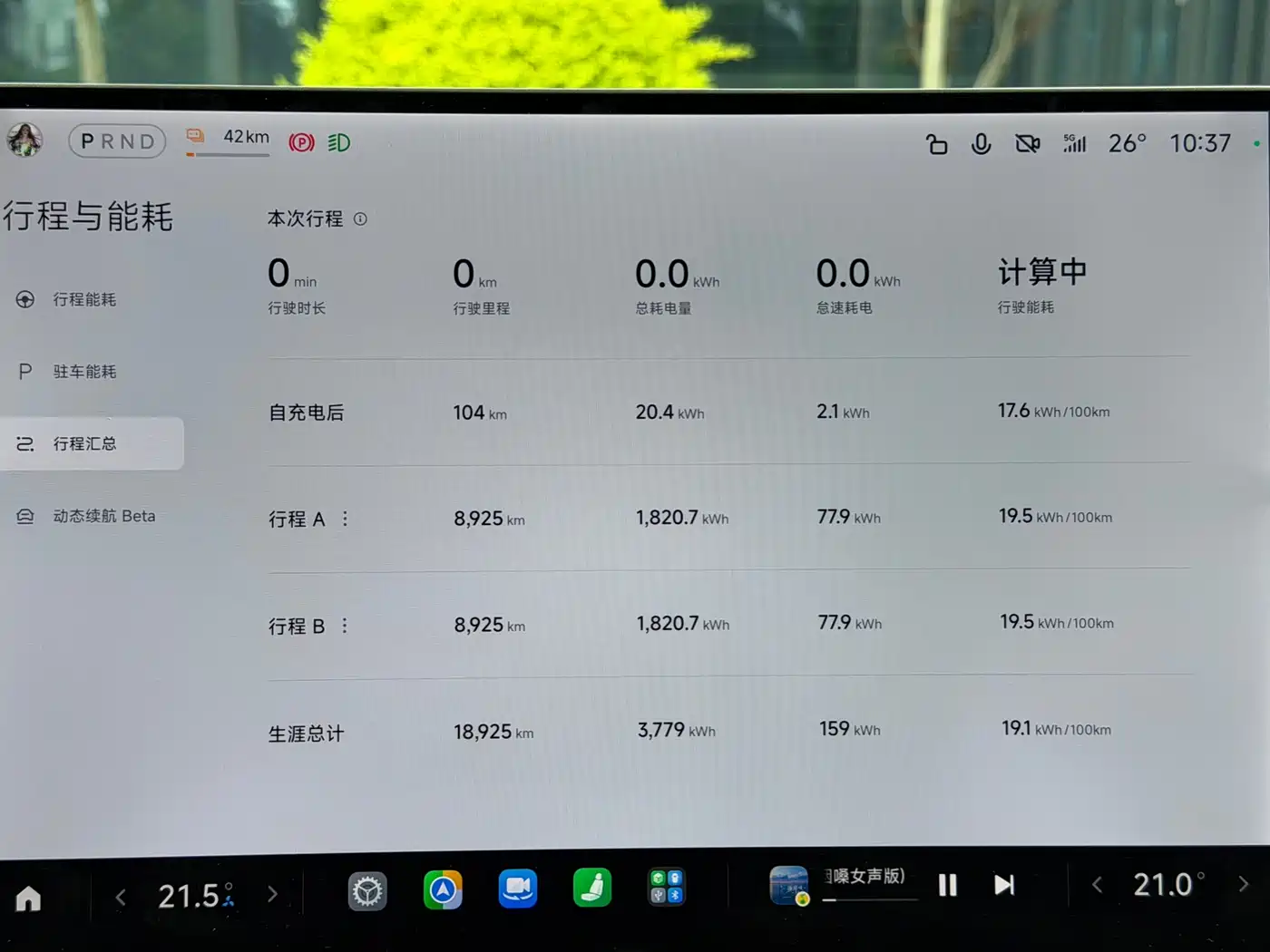 Xiaomi Auto Xiaomi SU7 2024 AWD Max Founder's Edition фото 11