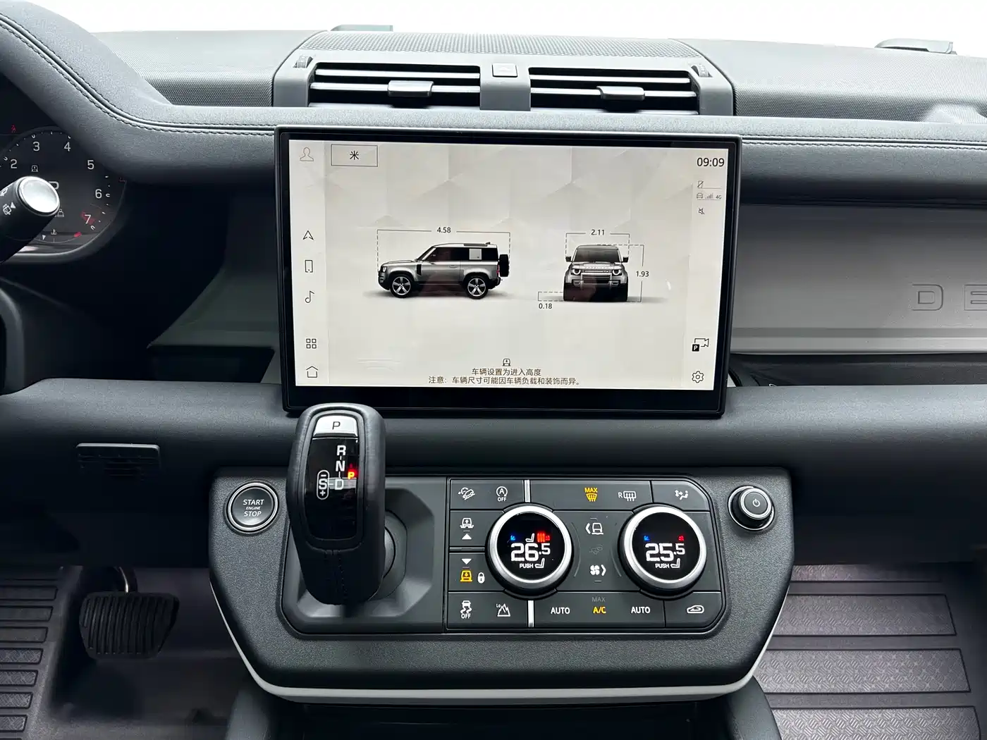 Land Rover Defender 2024 90 2.0T P300 S фото 15