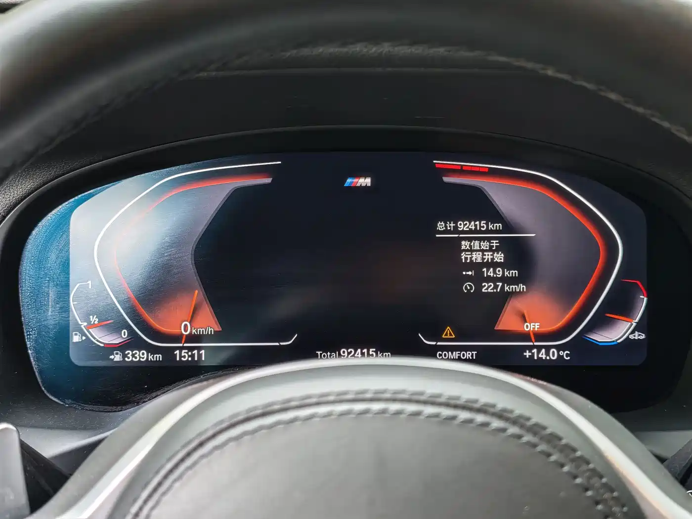 BMW X4 2020 xDrive25i M Sport Package фото 12