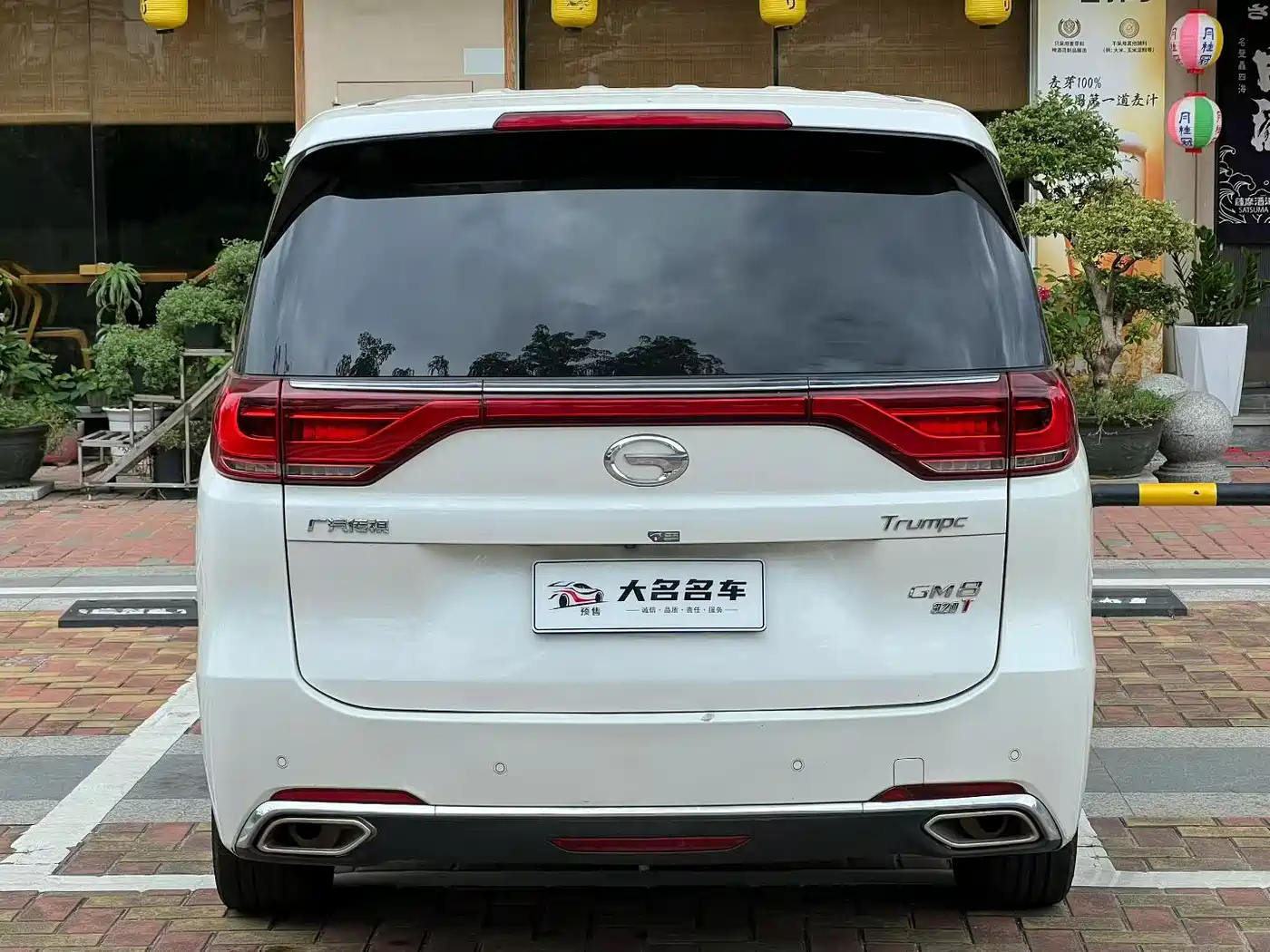 GAC Trumpchi Trumpchi M8 2018 320T Flagship Edition фото 8