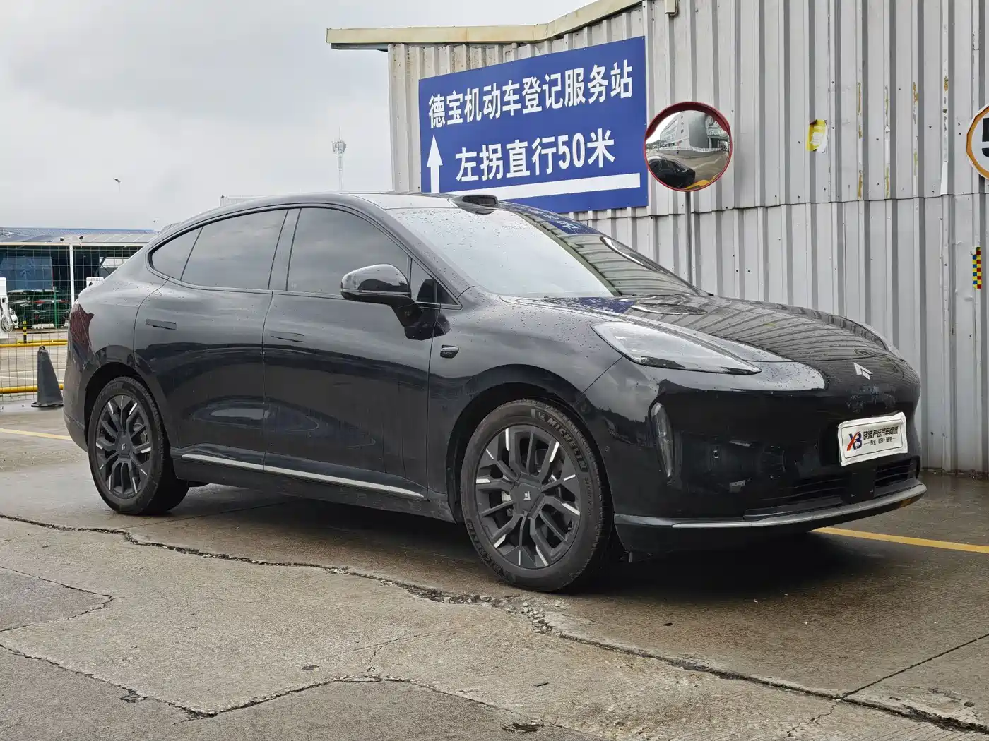 GAC Haobo Hyper HT 2025 2025 825 Max Edition