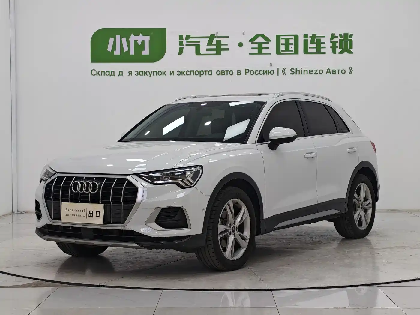 Audi Q3 2023 35 TFSI Fashion Elegance (1.4T)