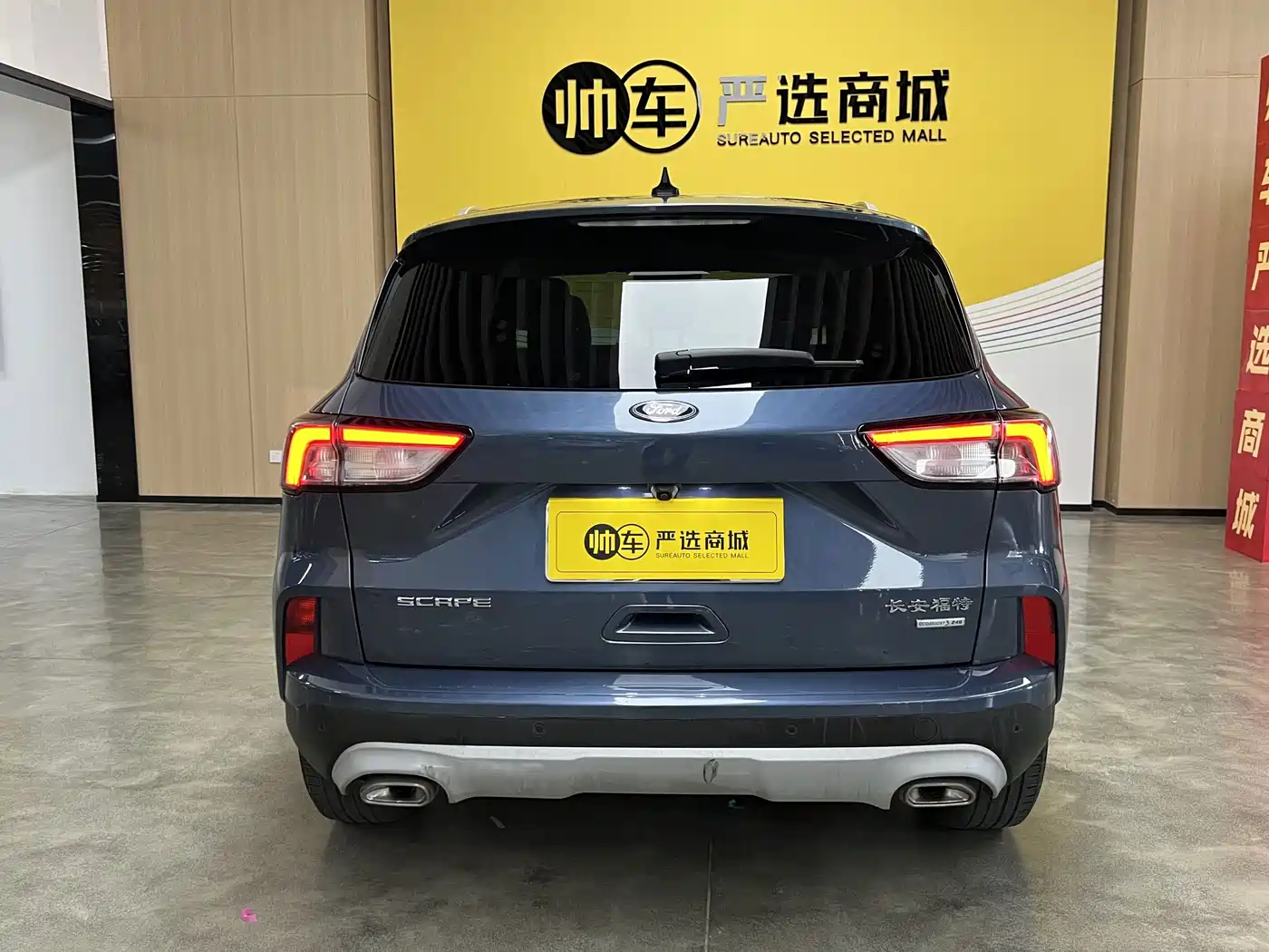 Ford Escape 2023 2020 EcoBoost 245 2WD Premium Edition