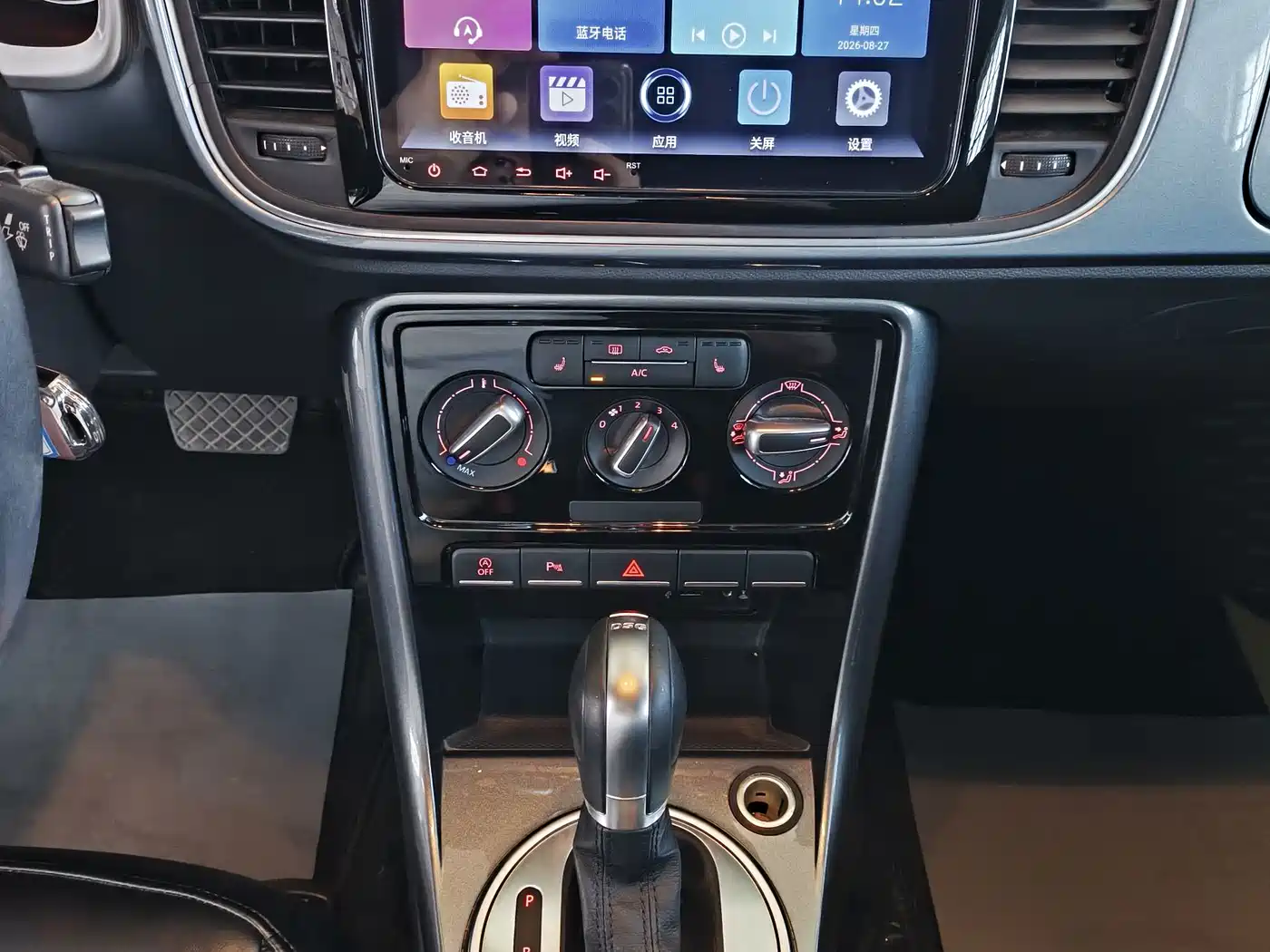 Volkswagen Beetle 2019 2018 180TSI Trend Joy Edition