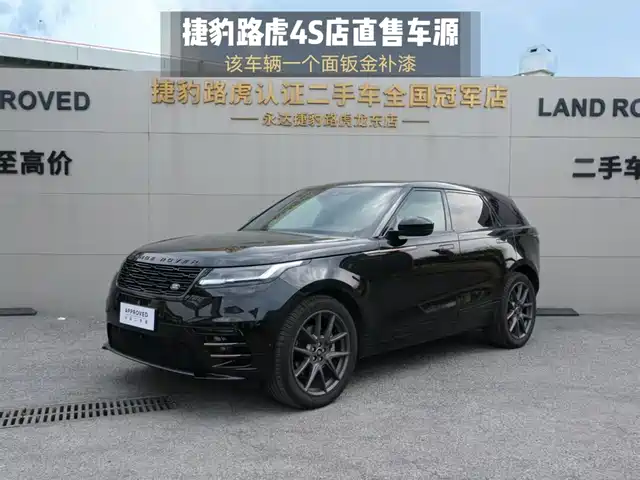 LAND ROVER RANGE ROVER STAR PULSE