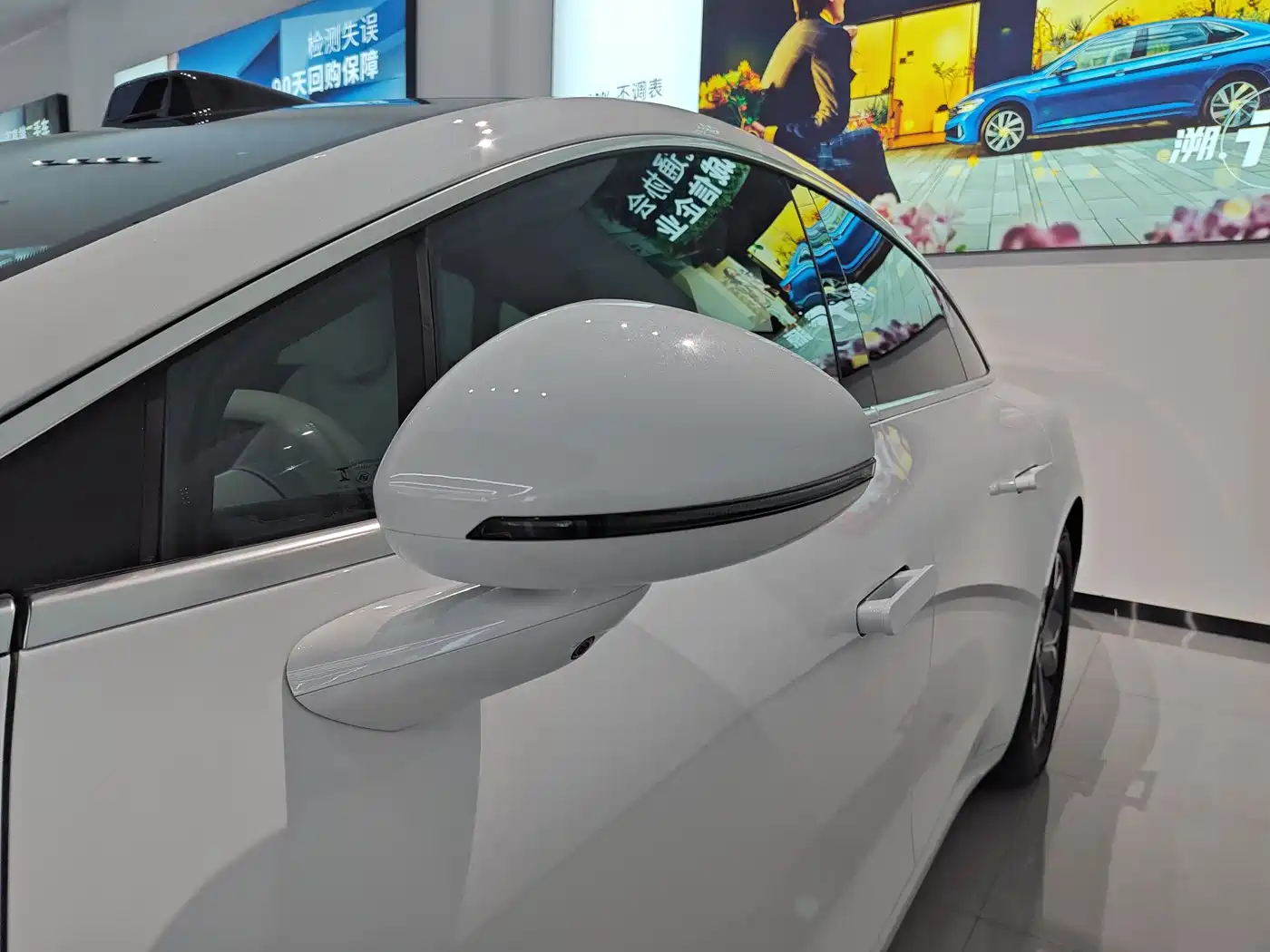 Zhijie S7 2025 2025 855km Max