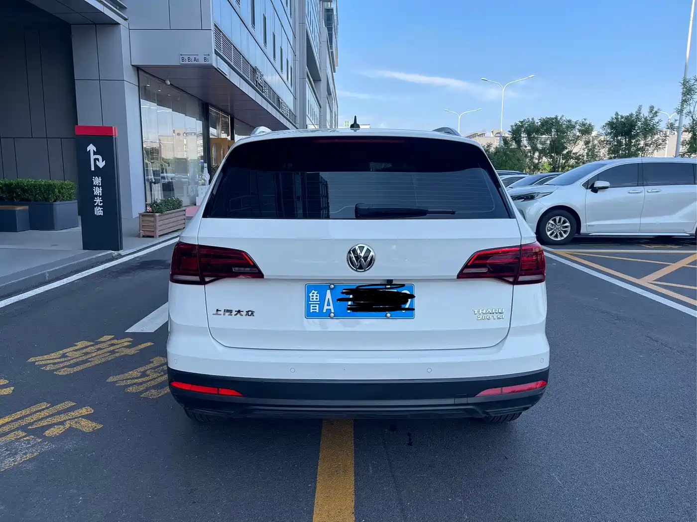 Фото 8 - Volkswagen Tharu