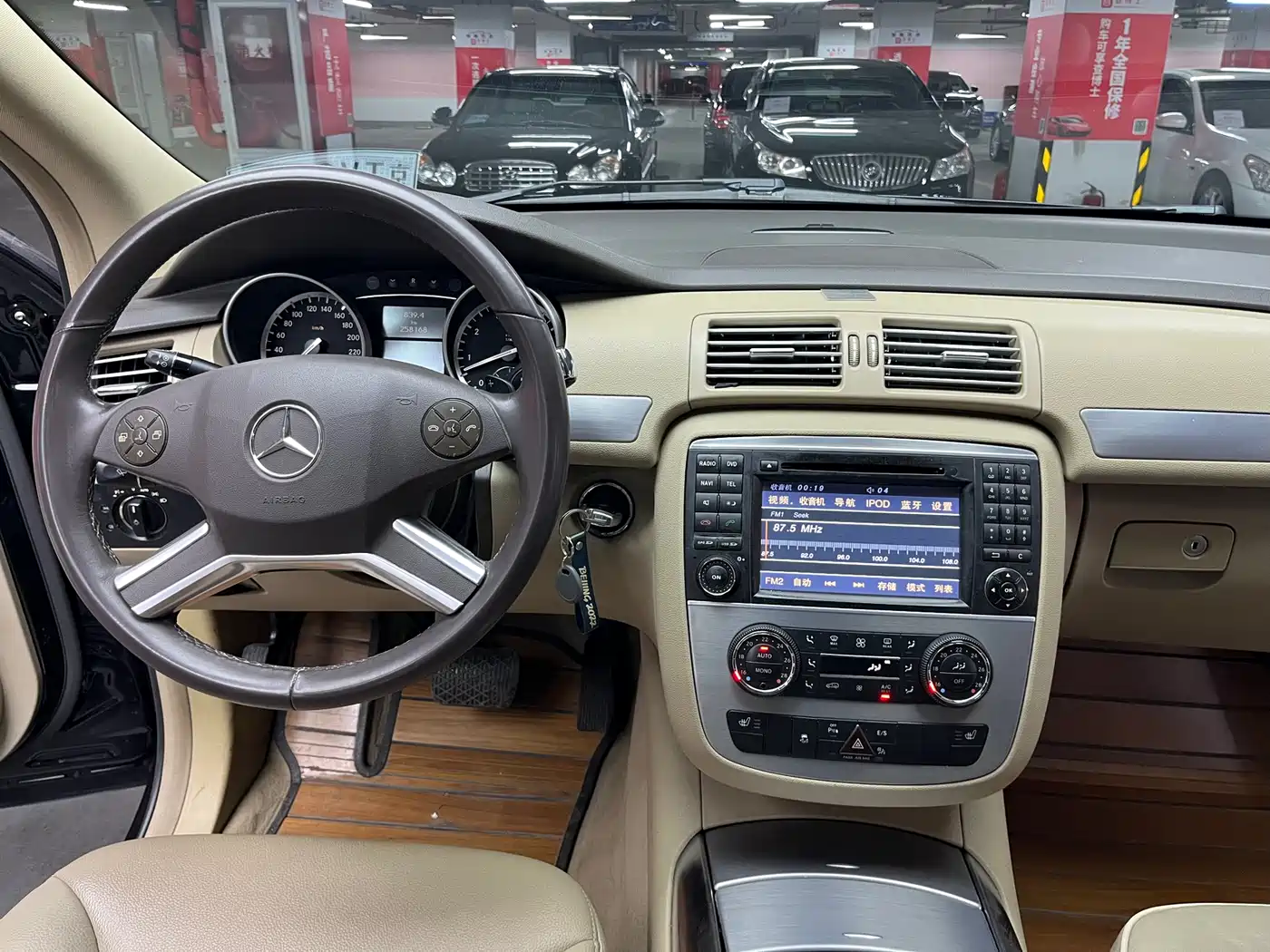 Mercedes-Benz R-Class 2011 R 300 L Business Class фото 15