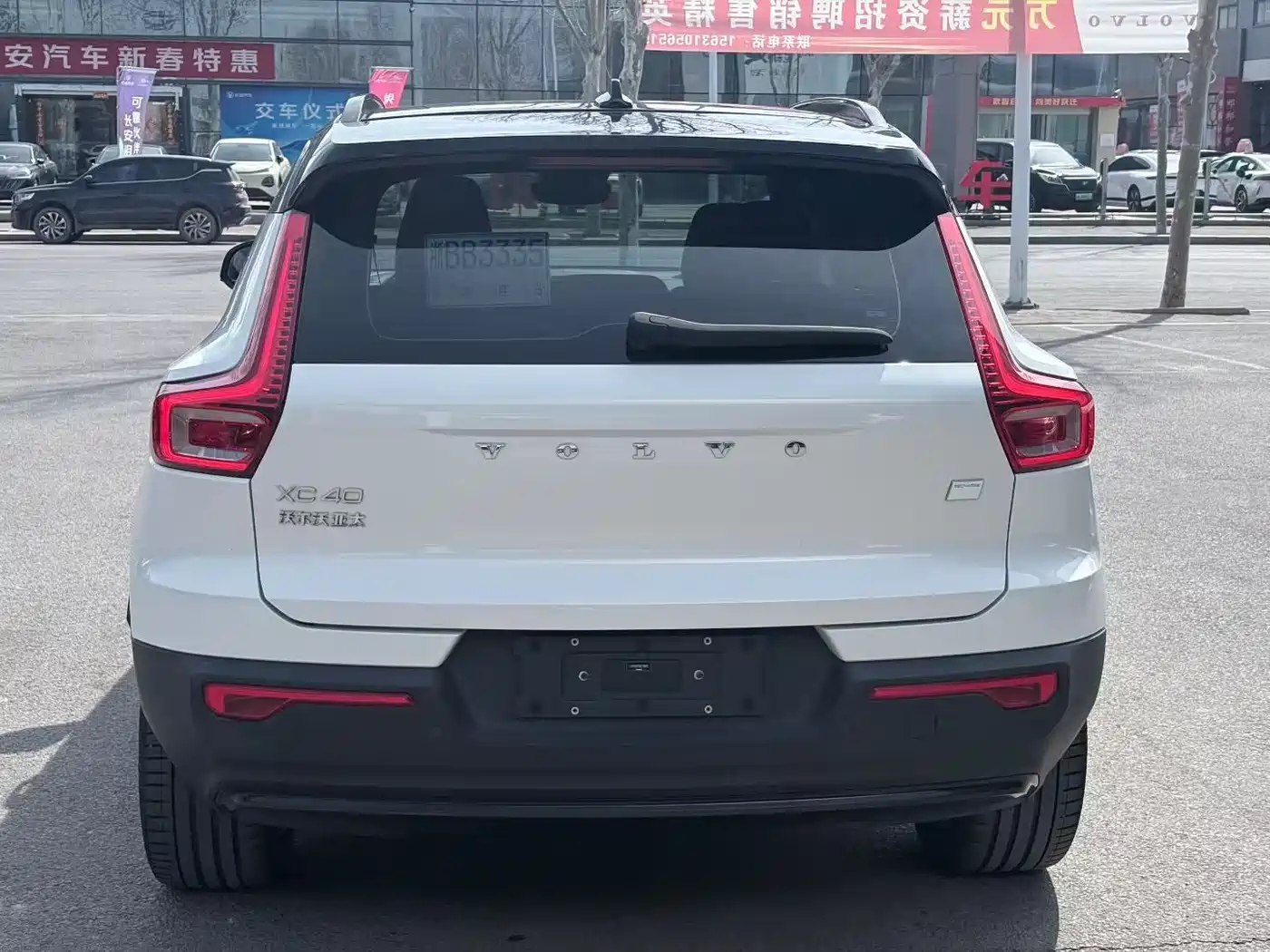 VOLVO XC40 NEW ENERGY