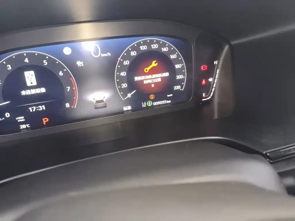 Honda Haoying 2025 2025 240TURBO FWD Luxury 5-Seater