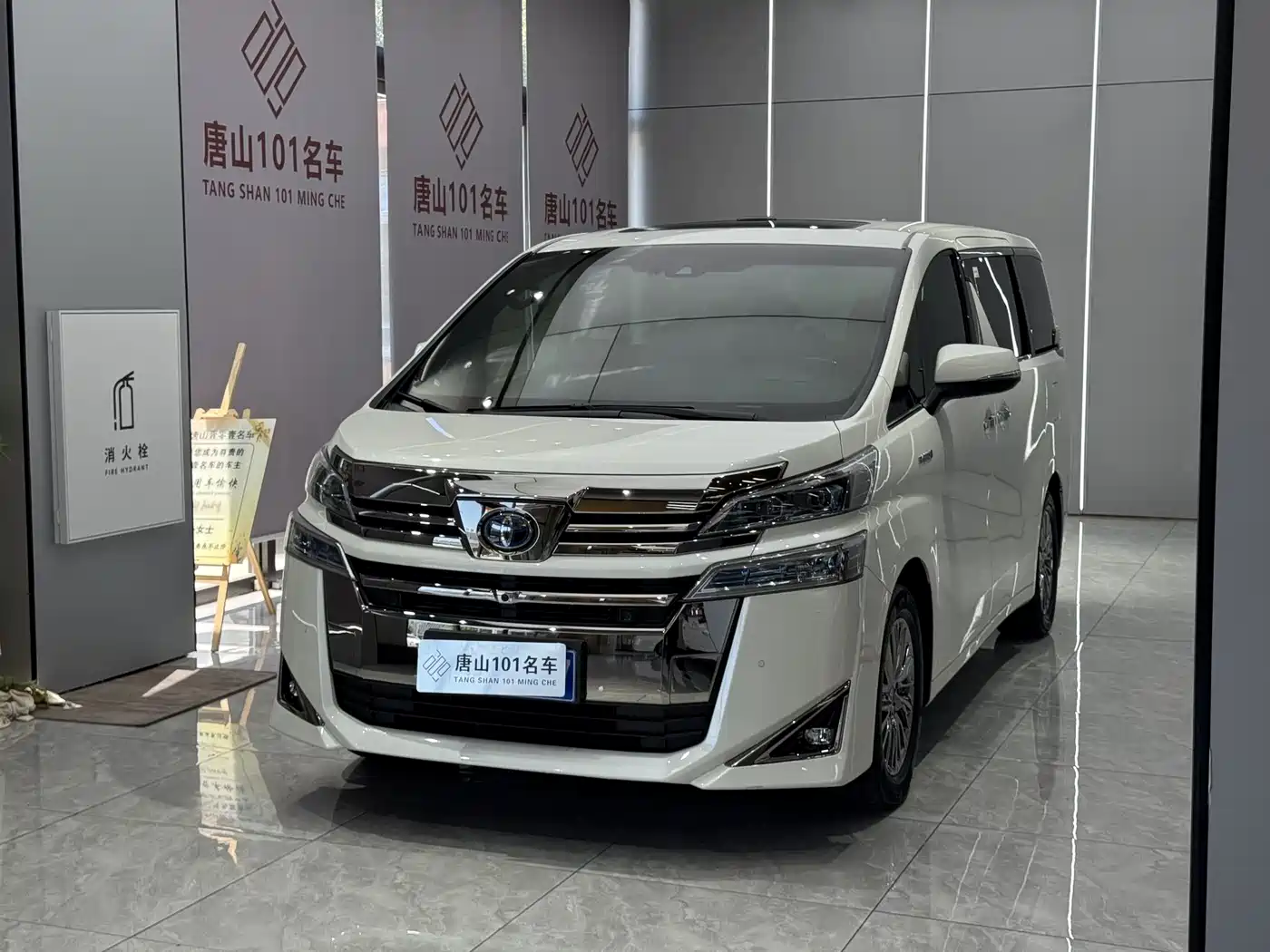 Toyota Vellfire 2020 Twin Engine 2.5L HV Premium Edition