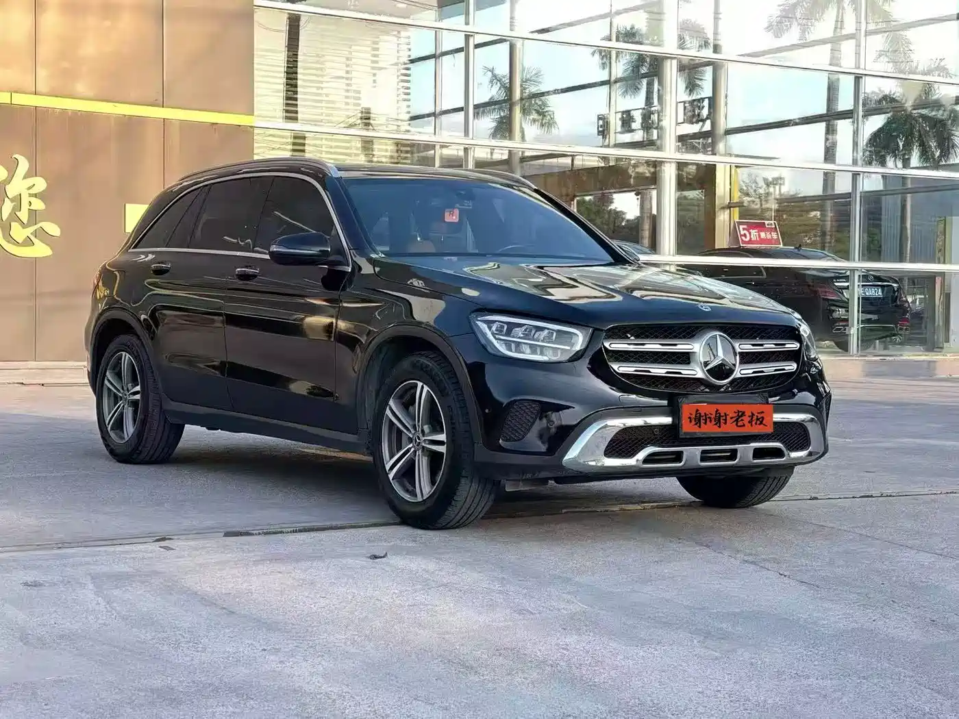 MERCEDES-BENZ GLC