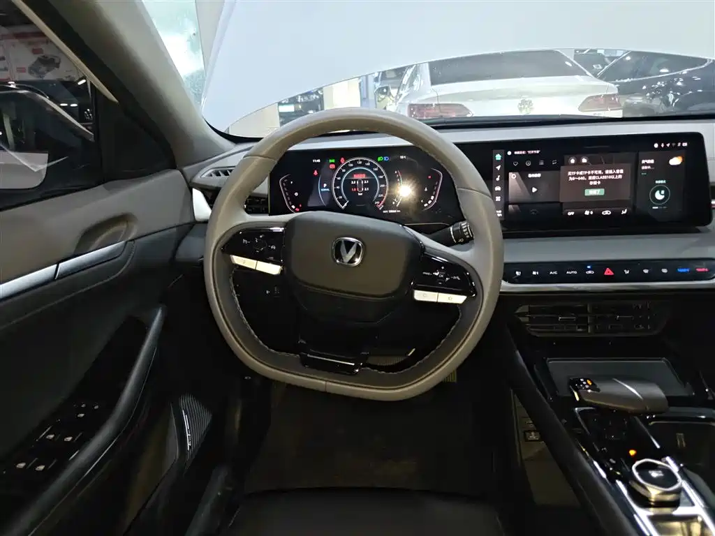 CHANG'AN RUICHENG PLUS