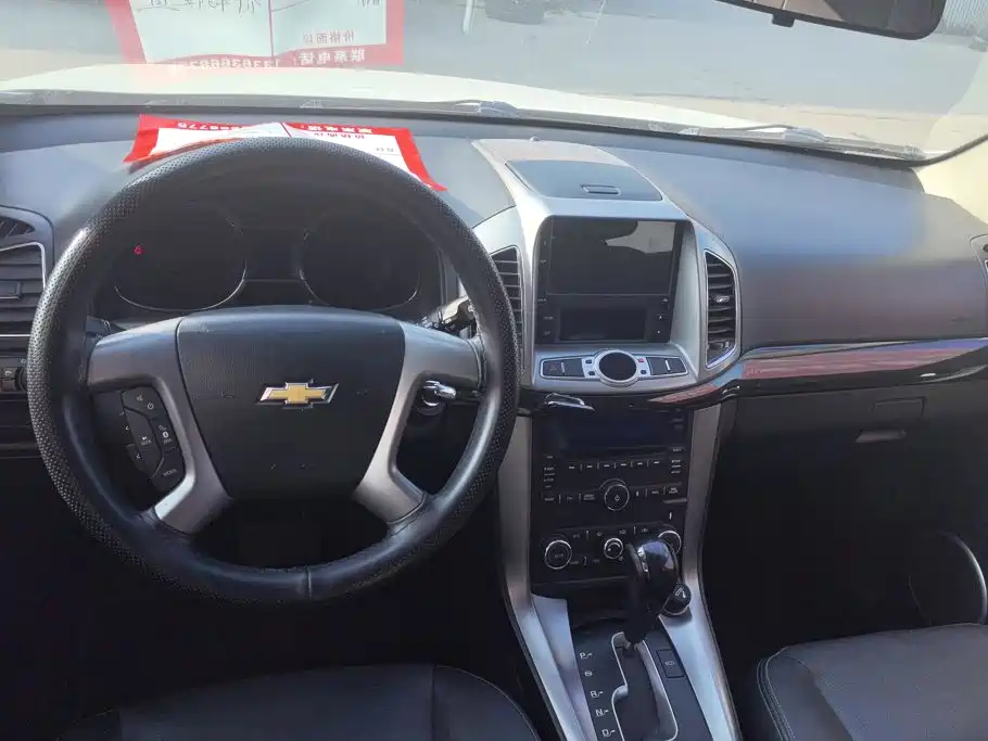 Chevrolet Captiva 2017 2017 2.4L 2WD Luxury Edition 7-Seater