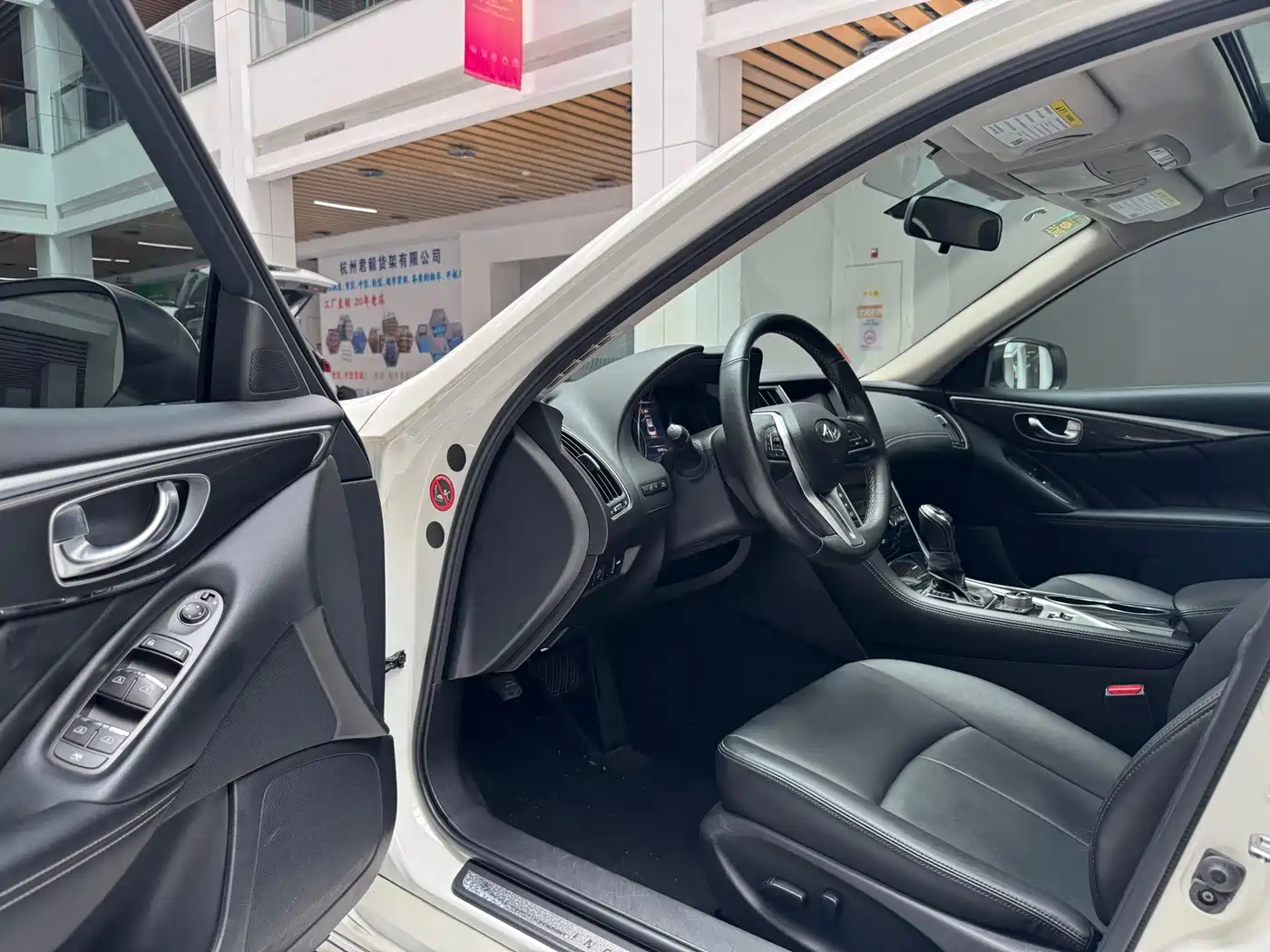 Infiniti Q50L 2023 2022 2.0T Premium Edition