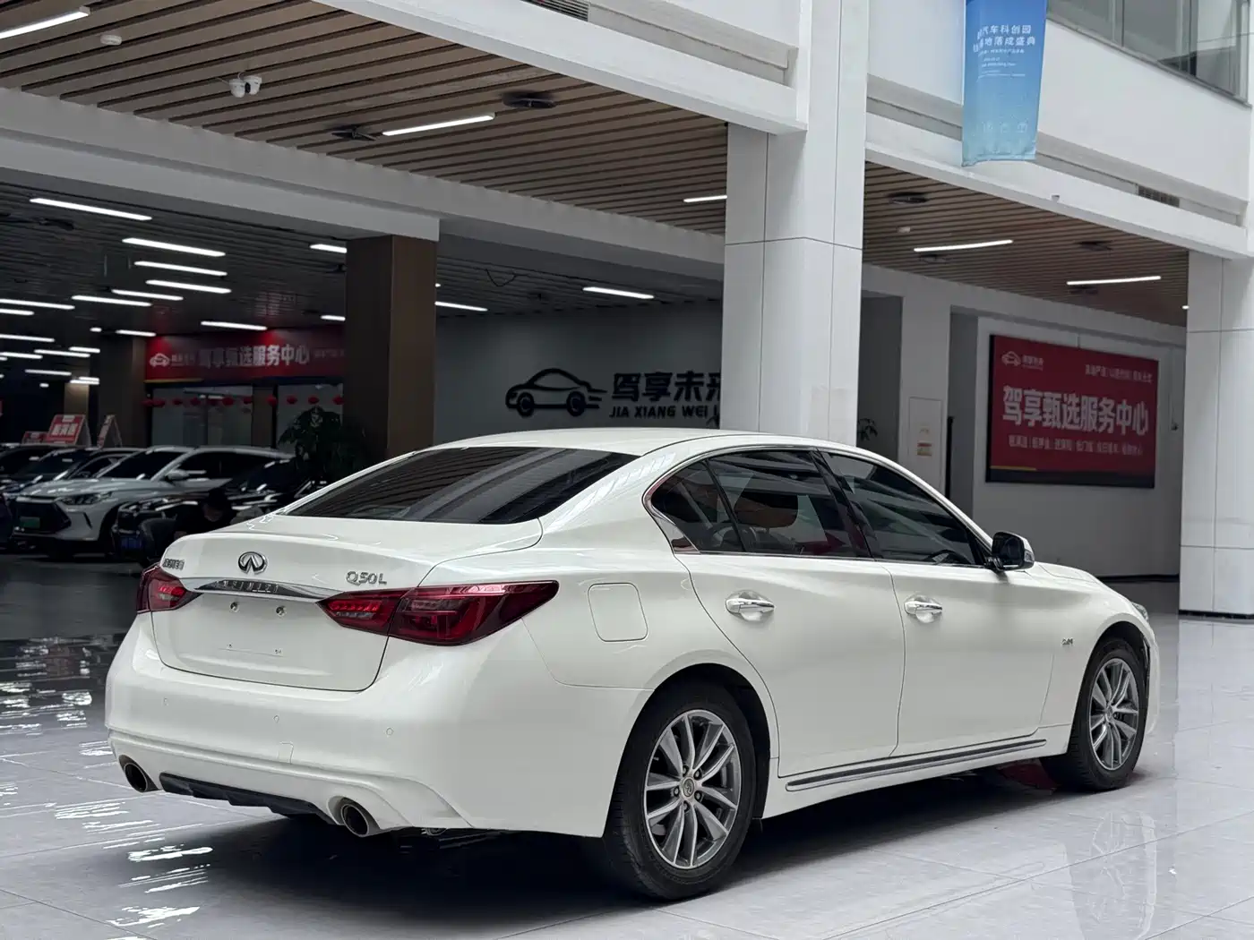 2023 Infiniti Q50L