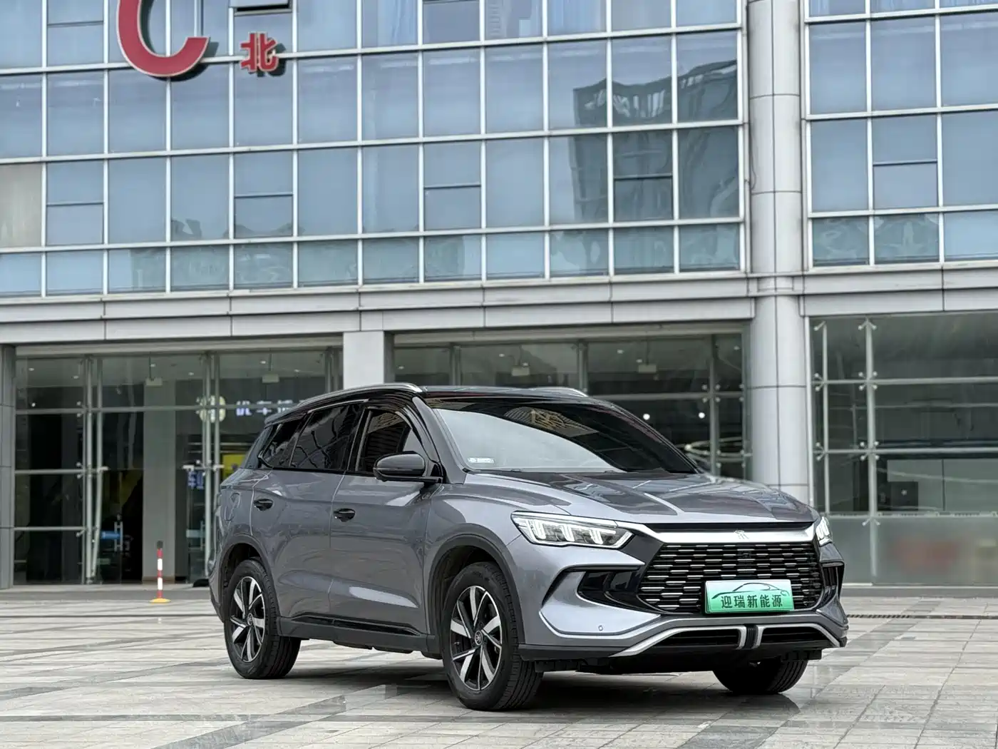 BYD SONGJIANG NEW ENERGY