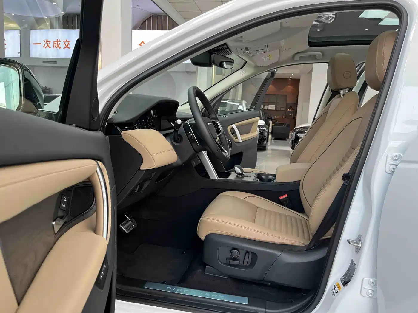 LAND ROVER DISCOVER SPORTS