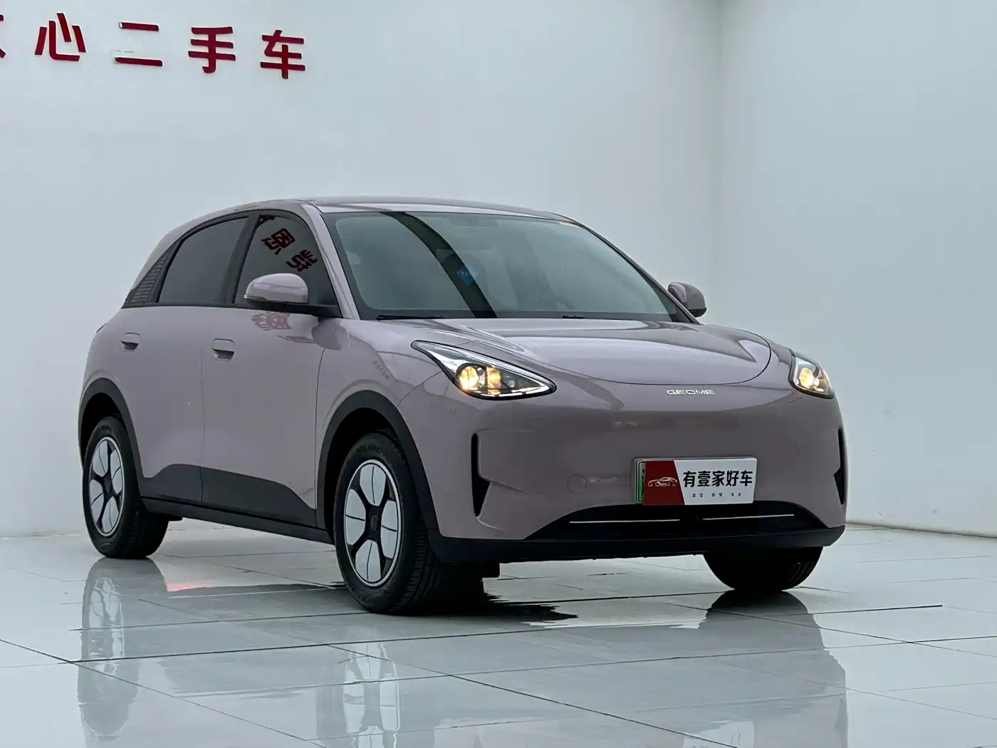 GEELY GALAXY STAR WISH